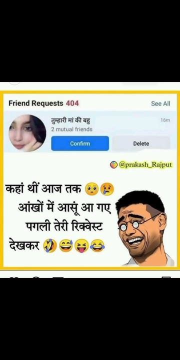 Sahi Kaha Na Dosto 🤣 Phonk Music Spotify Song Rap Funny