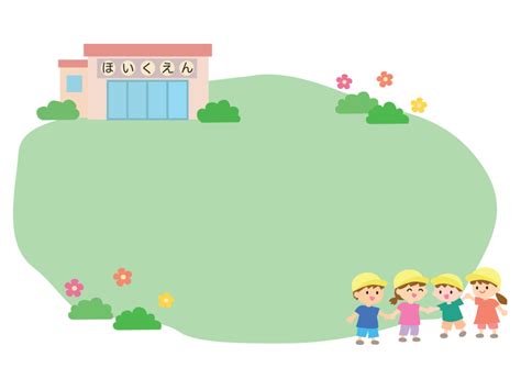 保育園の園庭フレーム・飾り枠|イラスト