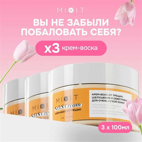 Мази от сухих мозолей со стержнем на пальцах ног — купить по низкой ...