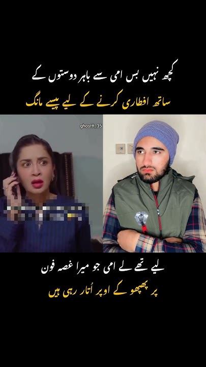 Bhai Bohot Nazuk Halat Hen Ye Tu 🥹😂😂 Viral Funny Shorts Youtube