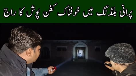 Most Haunted Abondoned Building I Horror Ghost Video I Wahan Kuch Hai