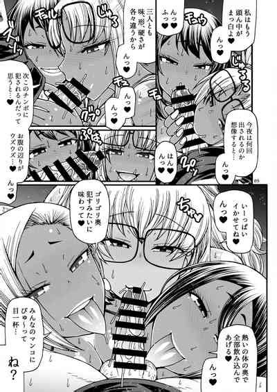 Black Witches 10 Nhentai Hentai Doujinshi And Manga