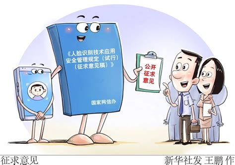 新闻早茶