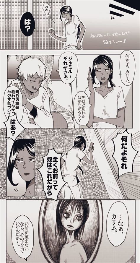 「男トレーナーとゴルシ ミスneo 」🐇shio🌺6号館aせ51b820の漫画