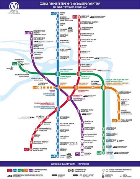 Metro De San Petersburgo Metros Undergrounds And Subways Maps