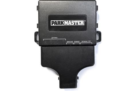 Универсальная система парковки Parkmaster 4 черных датчика тип АX ...