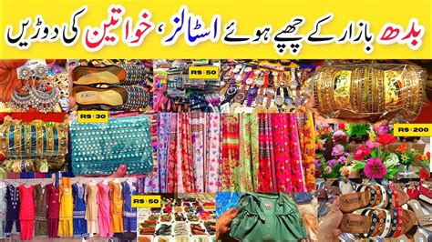 U P More Bachat Bazaar Dresses Handbags Footwear Jwellery H