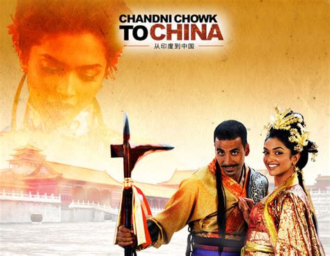 Chandni Chowk To China Hindi Movie - Photo Gallery