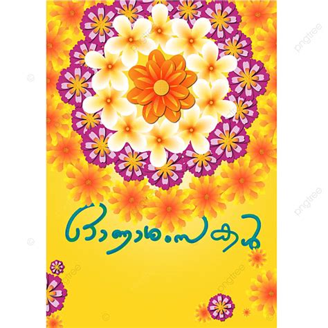 Happy Onam Wishes In Malayalam Handwritten Fur Text Style And Beautiful ...