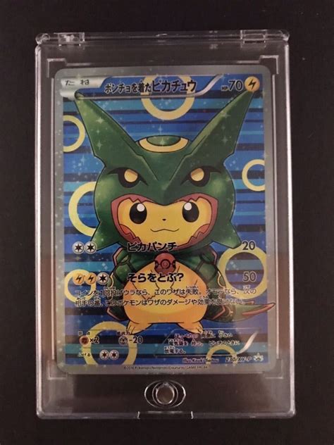 【未使用】ポンチョを着たピカチュウ 230xy P Pokemon Card Psa Bgs Rayquaza レックウザ マリオピカチュウ