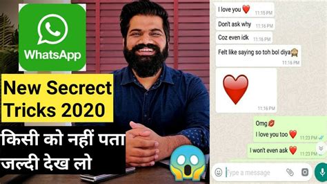 Whatsapp Secret Useful Tricks In Hindi Top Whatsapp Hidden