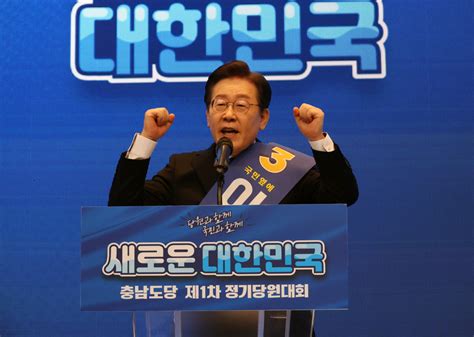 어차피 확대명 이재명 충남 경선 89최고위원 1위 김민석