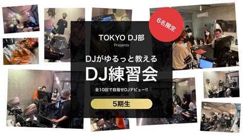 Dj Tokyo Dj Tokyo Dj