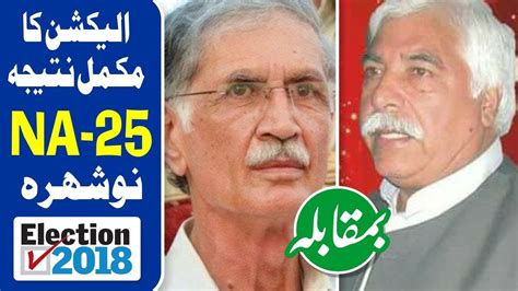 Na Nowshera Election Results Pakistan Election