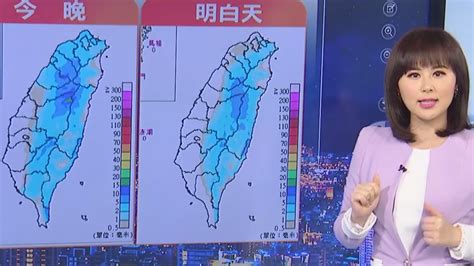 【1070406】鋒面今晚通過 冷氣團南下 由北到南降溫｜東森新聞：新聞在哪 東森就在哪裡