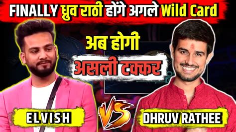 Biggboss Ott Dhruv Rathee Wild Card Entry In Biggboss Elvish Vs