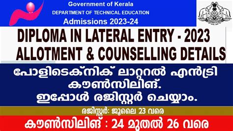 Polytechnic Lateral Entry Counselling Diploma In Lateral Entry