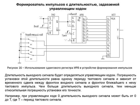 Регистры - презентация онлайн