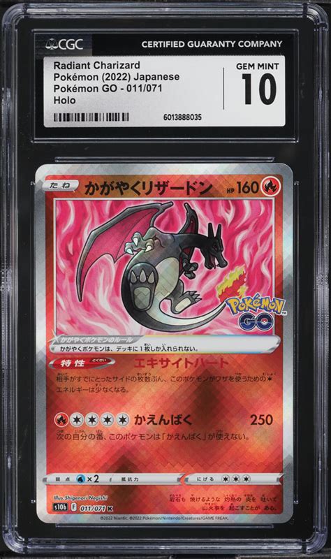 2022 Pokemon Japanese Pokemon GO Radiant Charizard 011 CGC 10 GEM MINT