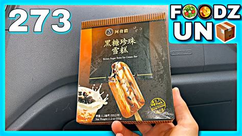 A Chino Brown Sugar Boba Ice Cream Foodz Unbox 273 Youtube