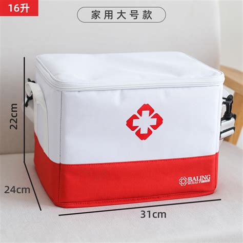 Large Capacity Medicine Box Household Portable Multilayer Emergency