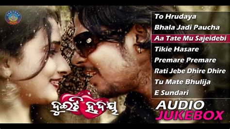 BEST ODIA ALBUM FULL HD SONG - YouTube