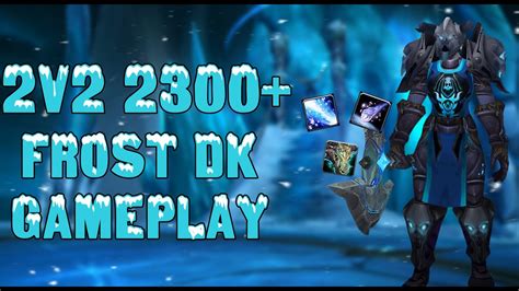 2300 Frost DK Disc Priest 2v2 Arena Testing DK Buff WoW