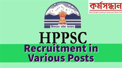 Hppsc Recruitment The Himachal Pradesh Public Service Commission