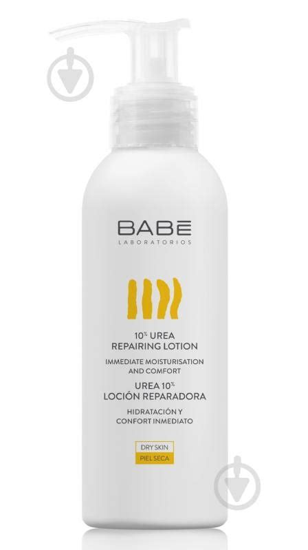 ᐉ Лосьйон для тіла BABE Laboratorios для сухої та чутливої шкіри мл Краща ціна в Києві