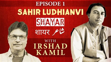 Shayar Sahir Ludhianvi Irshad Kamil Episode 1 YouTube