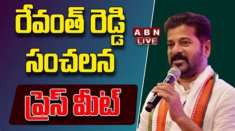 🔴live Tpcc Cheif Revanth Reddy Press Meet Live Abn Live Youtube