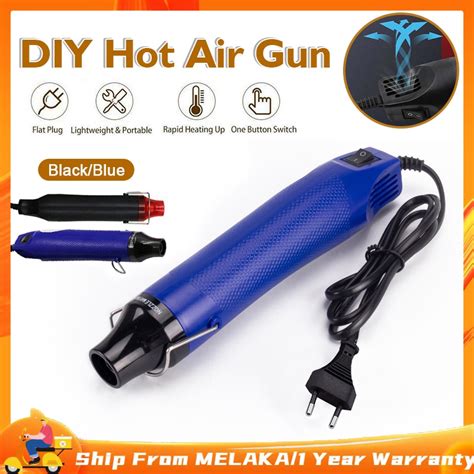 220V 300W Hot Air Gun Hand Hold Heat Gun Blower Shrink Tube Gun For DIY Embossing And Shrink