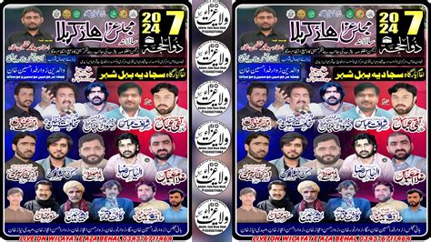 Live Majlis E Aza 7 Zilhaj 2024 Imam Bargah Sajadia Behal City Ll