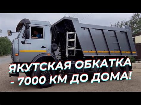 Камаз 65115 технические характеристики самосвала сельхозника - MTZ-80 ...