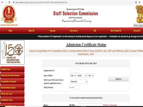 Ssc Gd Constable Admit Card Application Status Now Available