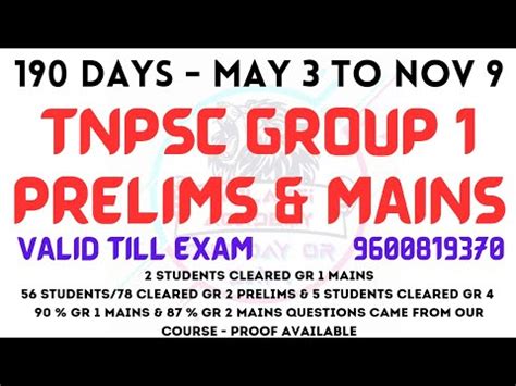 TNPSC GROUP 1 PRELIMS AND MAINS 190 DAYS BATCH STARTS ON MAY 3 2