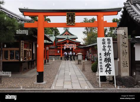 Fushimi Inari Shrine Stock Photo - Alamy