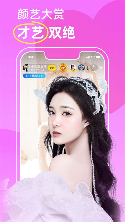 Kk 直播交友娱乐平台 สำหรับ Iphone ดาวน์โหลด