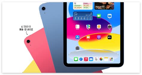 Ipad 10、ipad Air 5 怎麼選？硬體差別比較、購買建議分析給你聽 蘋果仁 果仁 Iphoneios好物推薦科技媒體