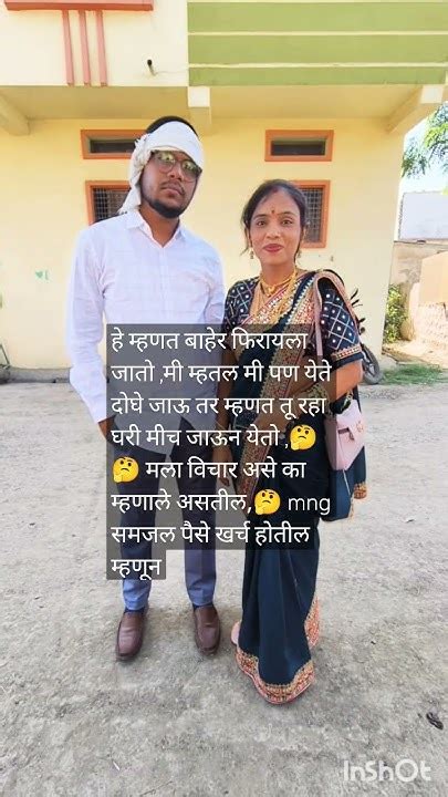 आता समजल आस का म्हणतात हे😭🤣🤣😭 घरी च रहा सुरक्षित रहा Youtube