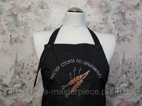 Фартук мужской для готовки с надписью черный с вышивкой подарок мужу ...