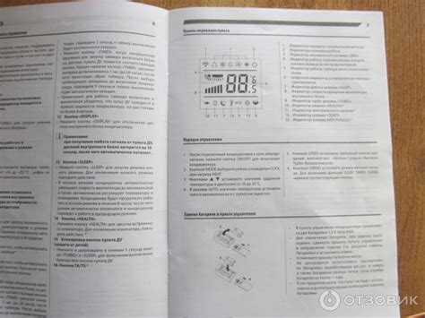 Отзыв о Сплит система Rapid RAC-07HJ/N1_18Y | Весьма неплохо для ...