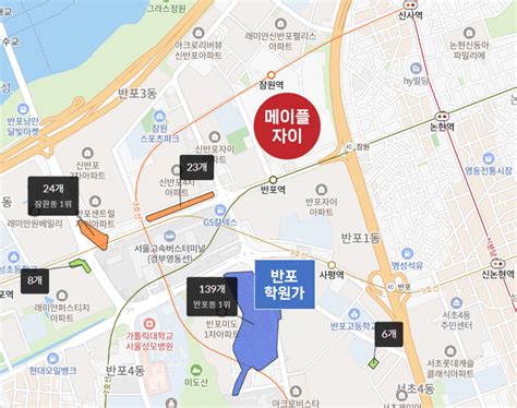 서초구 부동산 신반포 메이플 자이 로또청약 분양일정 평면도 분양가 시세차익