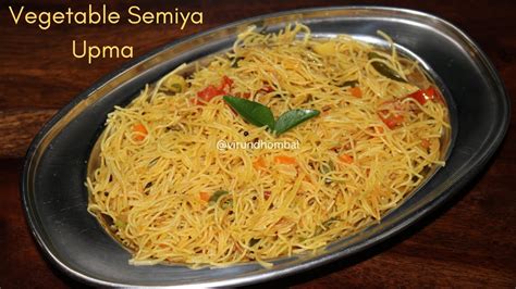 உதரயன சமய கசசட சயவத எபபட Vegetable Semiya Upma