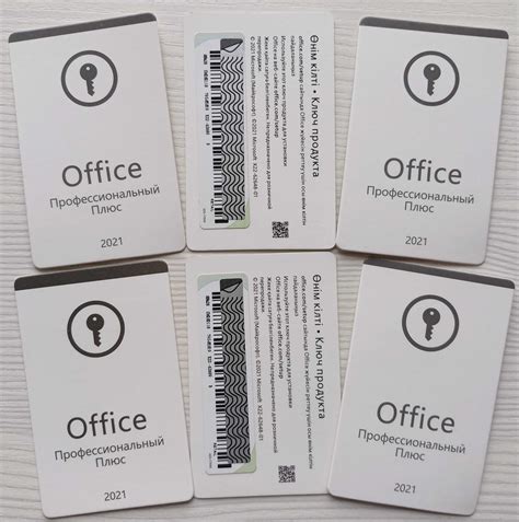 Бессрочный Microsoft Office 2021 Карта с ключом - Другое Астана на Olx