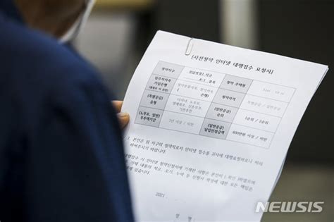 3기 신도시 사전청약 일반공급 접수 오늘부터 네이트 뉴스