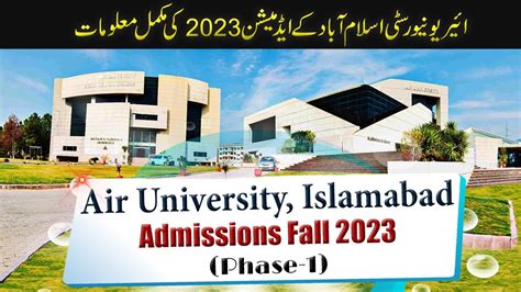 Air University Islamabad Admissions Fall 2023 AU Islamabad