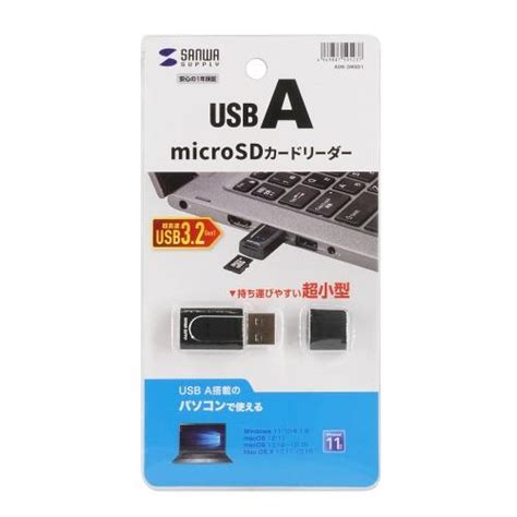 サンワサプライ Adr 3msd1 超小型microsdカードリーダー メーカー在庫品 4969887595237ナノズ ヤフー店