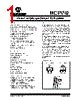 MCP1702 Datasheet 1 32 Pages MICROCHIP 250 MA Low Quiescent Current