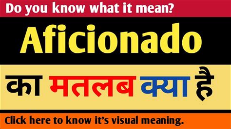 Aficionado Meaning In Hindi Aficionado Ka Matlab Kya Hota Hai Youtube